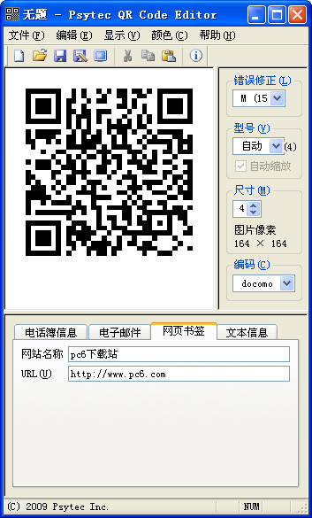 鼻子蜘蛛池