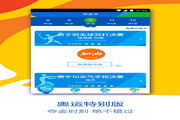 免费使用蜘蛛池的软件叫什么