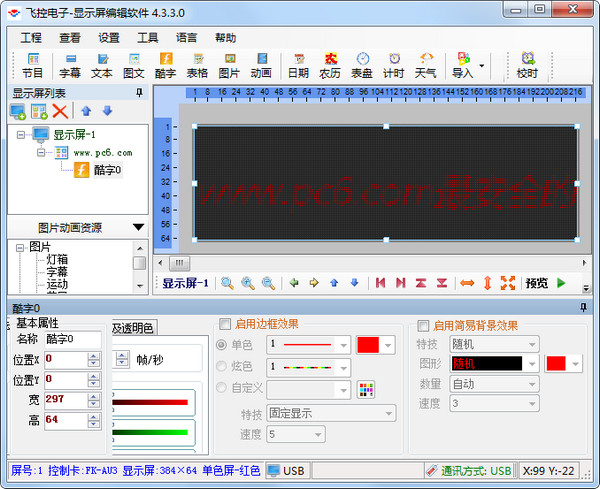 关键词10开发版最新版