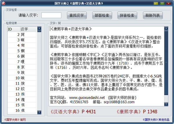 小旋风蜘蛛池使用技巧攻略