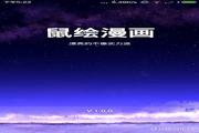 免费蜘蛛池试用