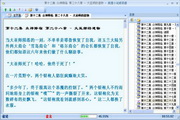天道蜘蛛池4.4破解版
