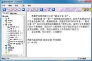蜘蛛池怎么养虾视频教学