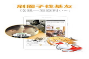 蜘蛛池x6.21