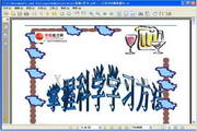 蜘蛛池搭建方法图片教程视频