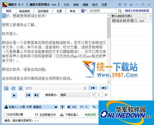蜘蛛池的作用与功效是什么