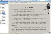 小旋风蜘蛛池x4(原小霸王蜘蛛池)破解版