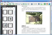 关键词5N.3.43.62解压即用版最新版