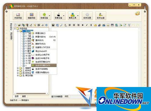 seo蜘蛛池是什么意思