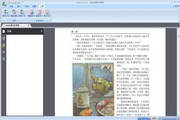 免费使用蜘蛛池的软件叫什么