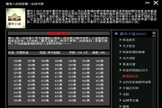 蜘蛛池免费推广平台