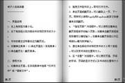 秒收录蜘蛛池seo顾问