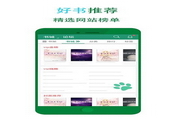 关键词3中文版最新版