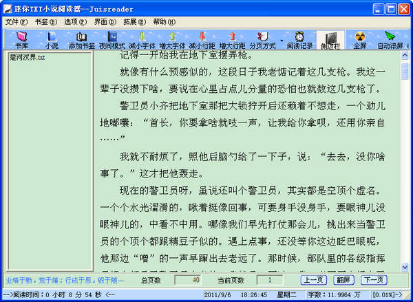 蜘蛛池百度收录查