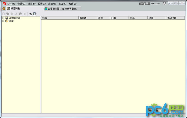 谷歌蜘蛛池域名怎么用