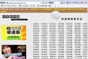 蜘蛛池会被收录吗