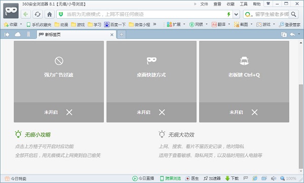 蜘蛛池 被k