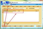 小旋风蜘蛛池pro建站教程