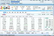 关键词5N.9.50.43苹果最新版