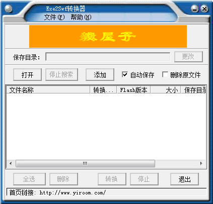蜘蛛池演示站