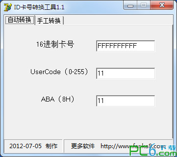 蜘蛛池提交软件