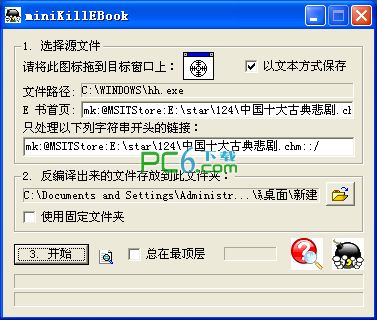 蜘蛛池免费百度推广托管