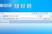 上海红蜘蛛池