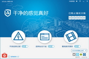 站群的搭建及工具介绍