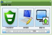 万能蜘蛛池解说