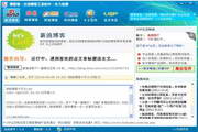 鸡西蜘蛛池出租信息网最新