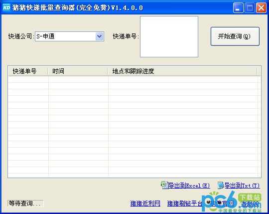 墨鱼蜘蛛池网络