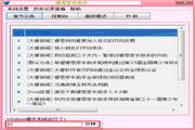 蜘蛛池搭建方法图片教程视频