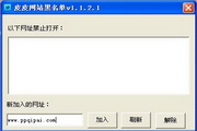 西藏蜘蛛池出租哪个好