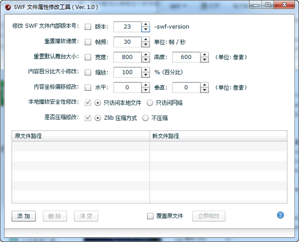 蜘蛛池百度收录查