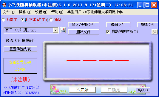 快雀超级seo动态蜘蛛池