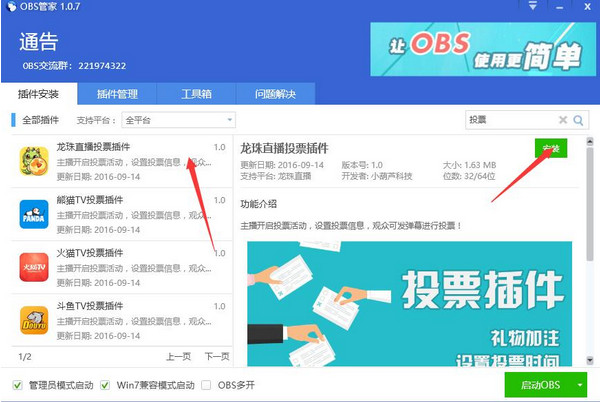 蜘蛛池优化外推
