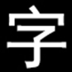关键词7公测版最新版