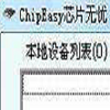 什么叫蜘蛛池图片高清版