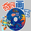 逆冬蜘蛛池完整版