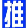 蜘蛛池真实记录图片大全高清下载