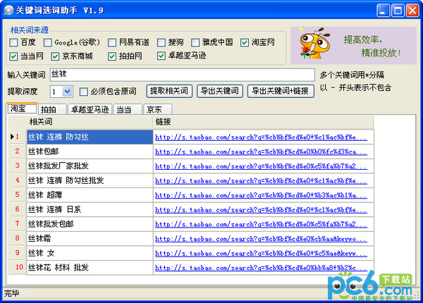 新手如何选择seo站群蜘蛛池