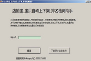 蜘蛛池最重要的是