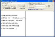 搜狗蜘蛛池出租广告