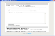 vps蜘蛛池