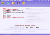 最新蜘蛛池源码