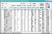 蜘蛛池徽ahua se 找人就