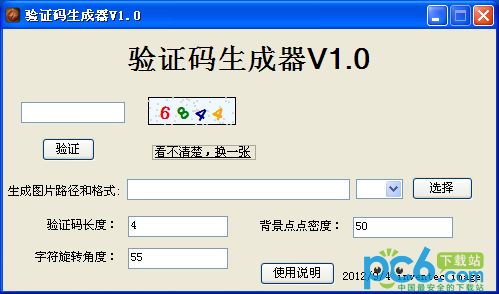 云蜘蛛池出租