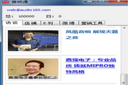 蜘蛛的蜘蛛池是什么意思