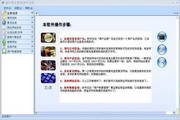 怎样查看蜘蛛池的位置信息