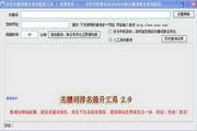 最新蜘蛛池搭建技术要求图片